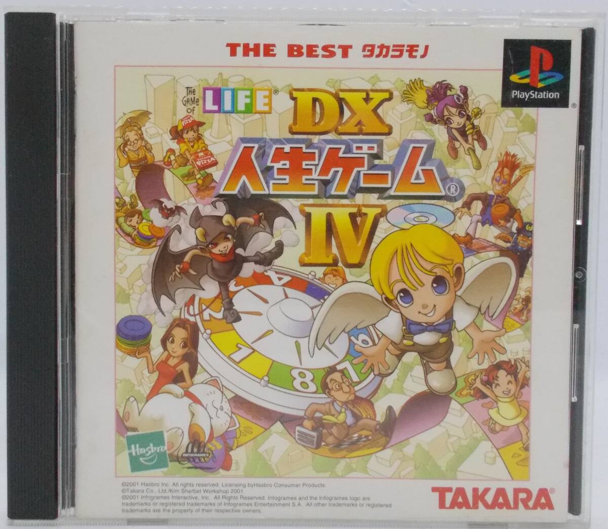 処分品100円~■プレイステーションソフト「DX 人生ゲームⅣ」説明書付き■送料185円拍卖