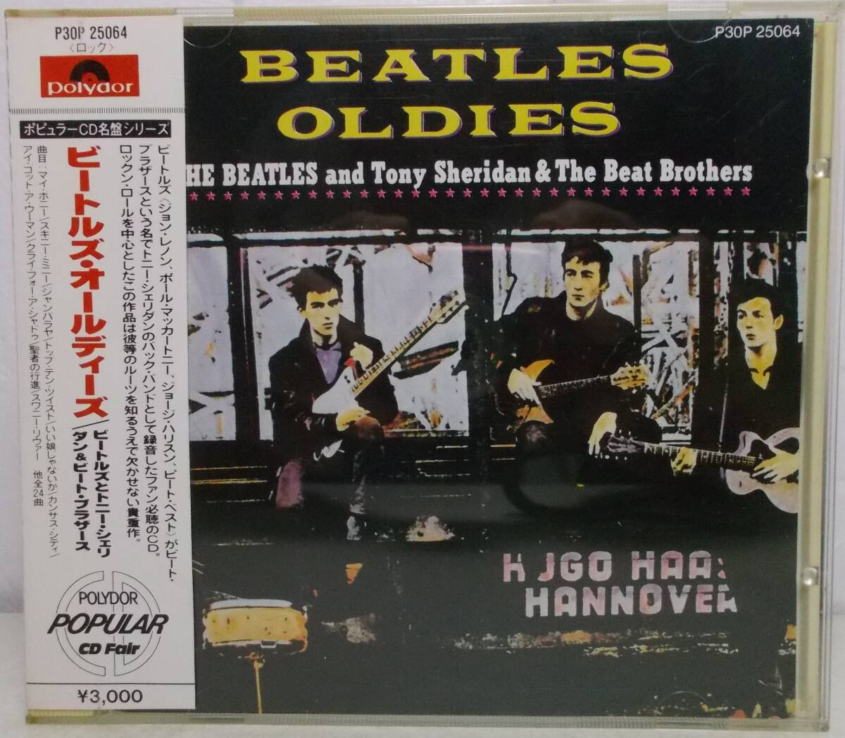 送料185円■24曲収録「ビートルズ・オールディーズ/ビートルズとトニー・シェルダン&ビート・ブラザース」帯付き並上■拍卖