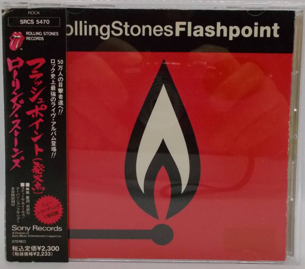 処分品100円~■ローリング・ストーンズ「フラッシュ・ポイント」帯付き■送料185円拍卖