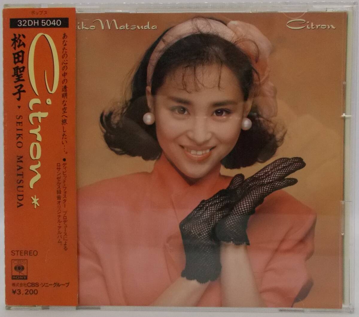 処分品100円~■松田聖子「CITRON」帯付き並上■送料185円拍卖