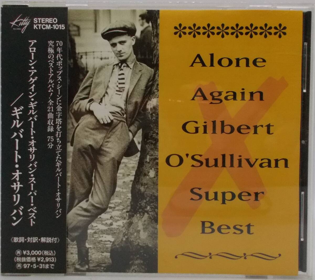 処分品100円~■21曲収録「アローン・アゲイン・ギルバート・オサリバン・スーパー・ベスト」帯付き並上■送料185円拍卖