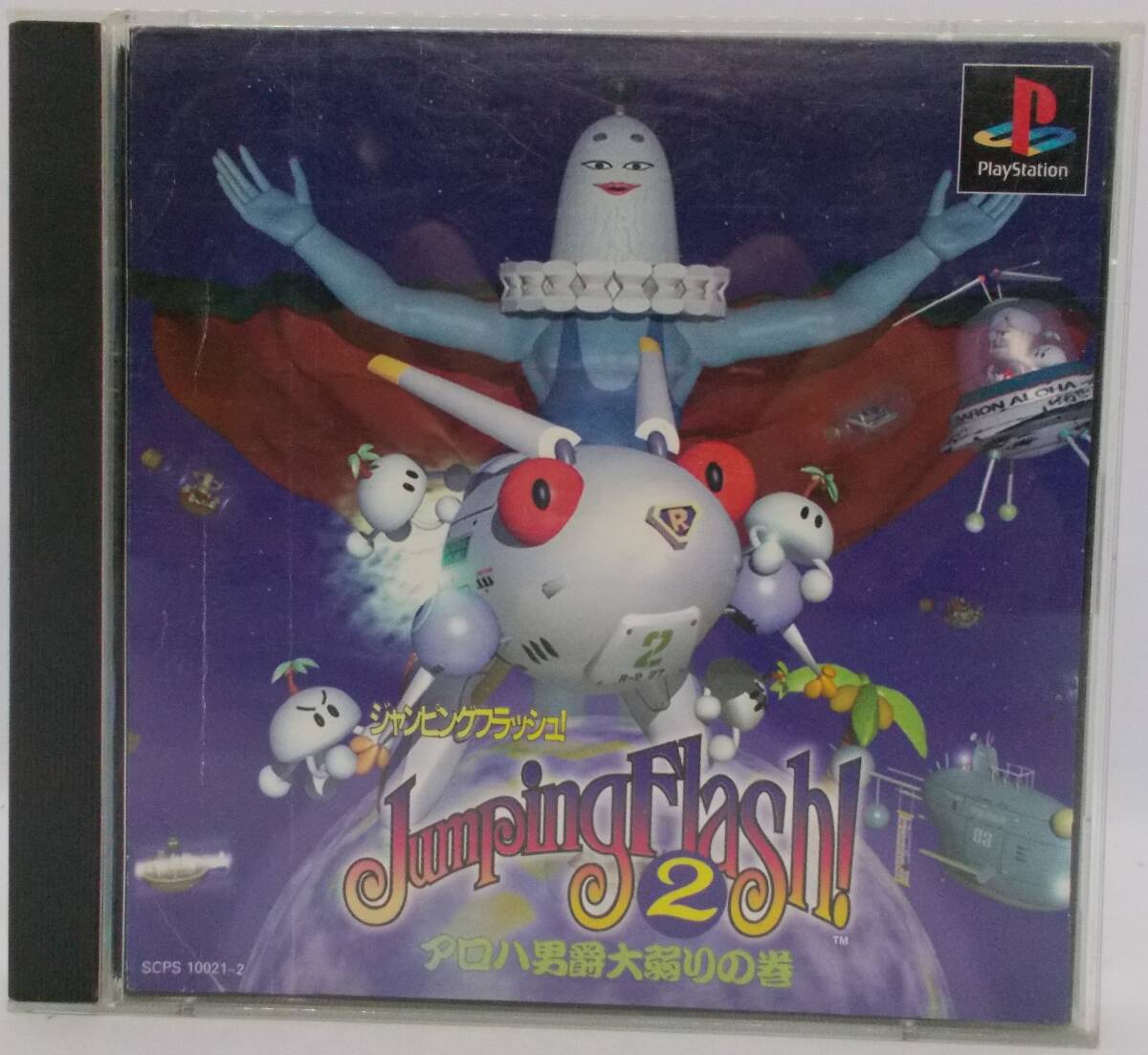 ジャンク品100円~■2枚組プレイステーションソフト「ジャンピングフラッシュ!2」説明書付き■送料185円拍卖