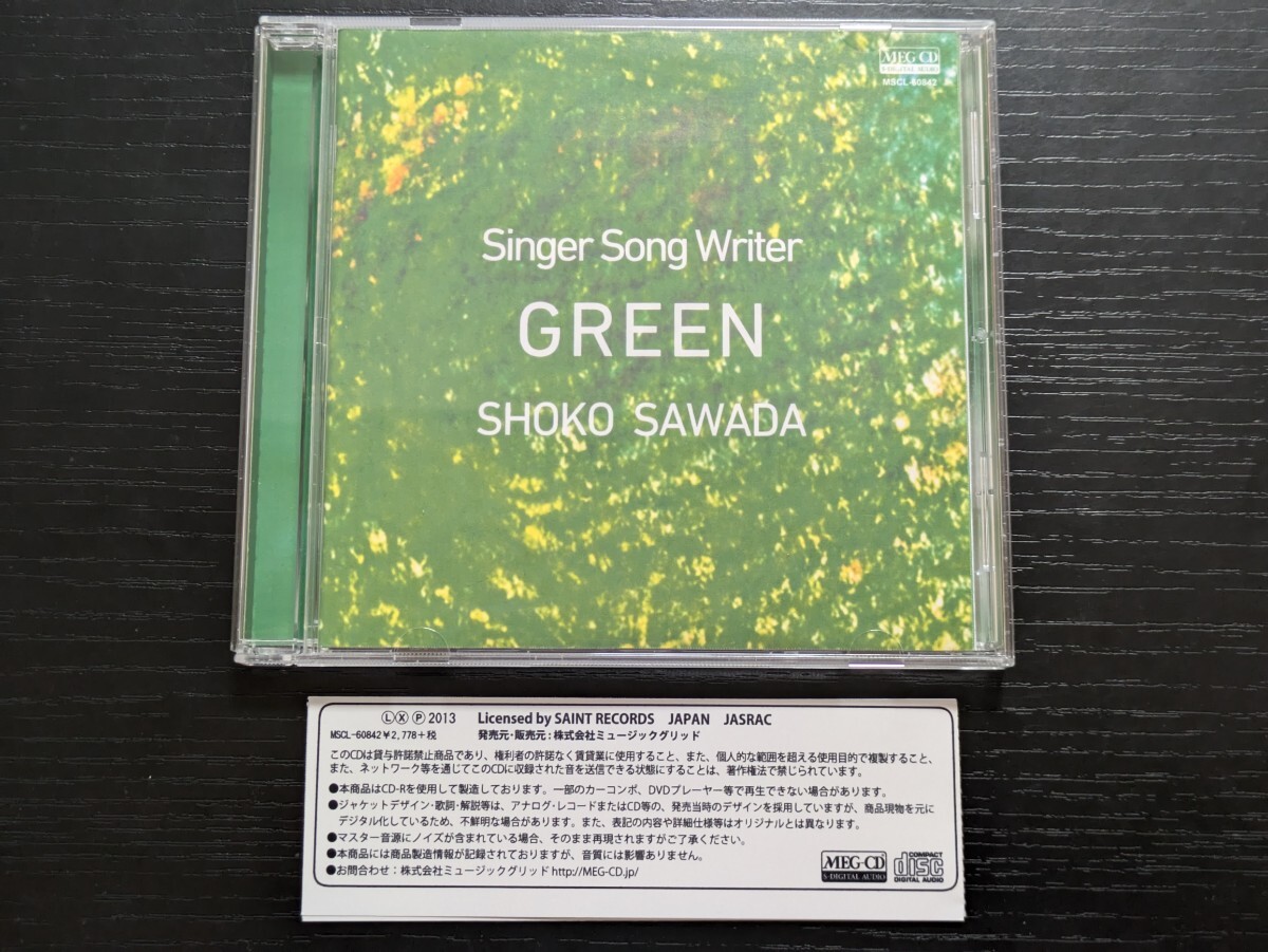 沢田聖子 Singer Song Writer GREEN MEG-CD CD-R拍卖