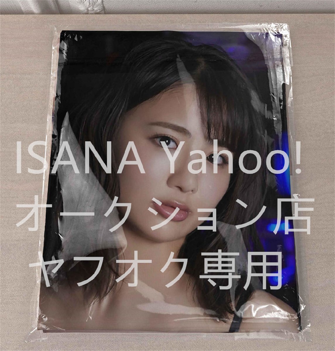 1円スタート/平嶋夏海/90cm×45cm/2wayトリコット/抱き枕カバー拍卖