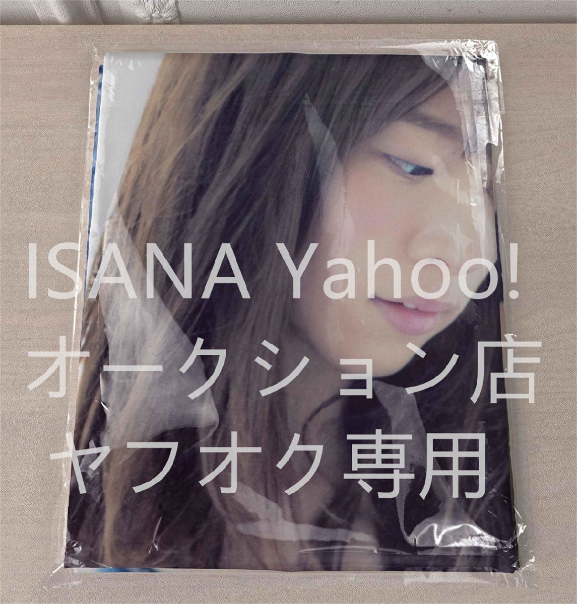 1円スタート/橋本奈々未/160cm×50cm/2wayトリコット/抱き枕カバー拍卖