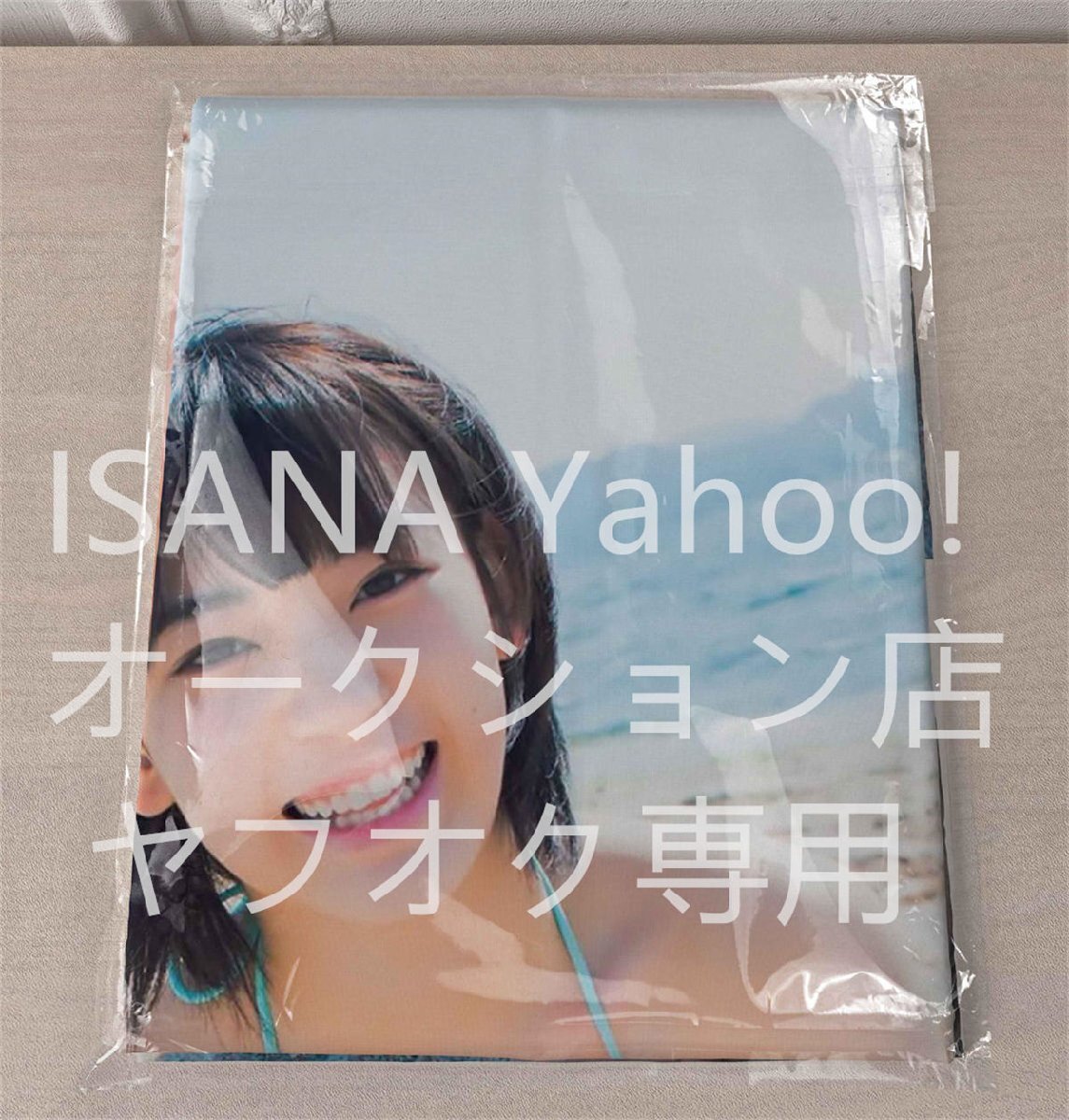 1円スタート/宮脇咲良/90cm×45cm/2wayトリコット/抱き枕カバー拍卖