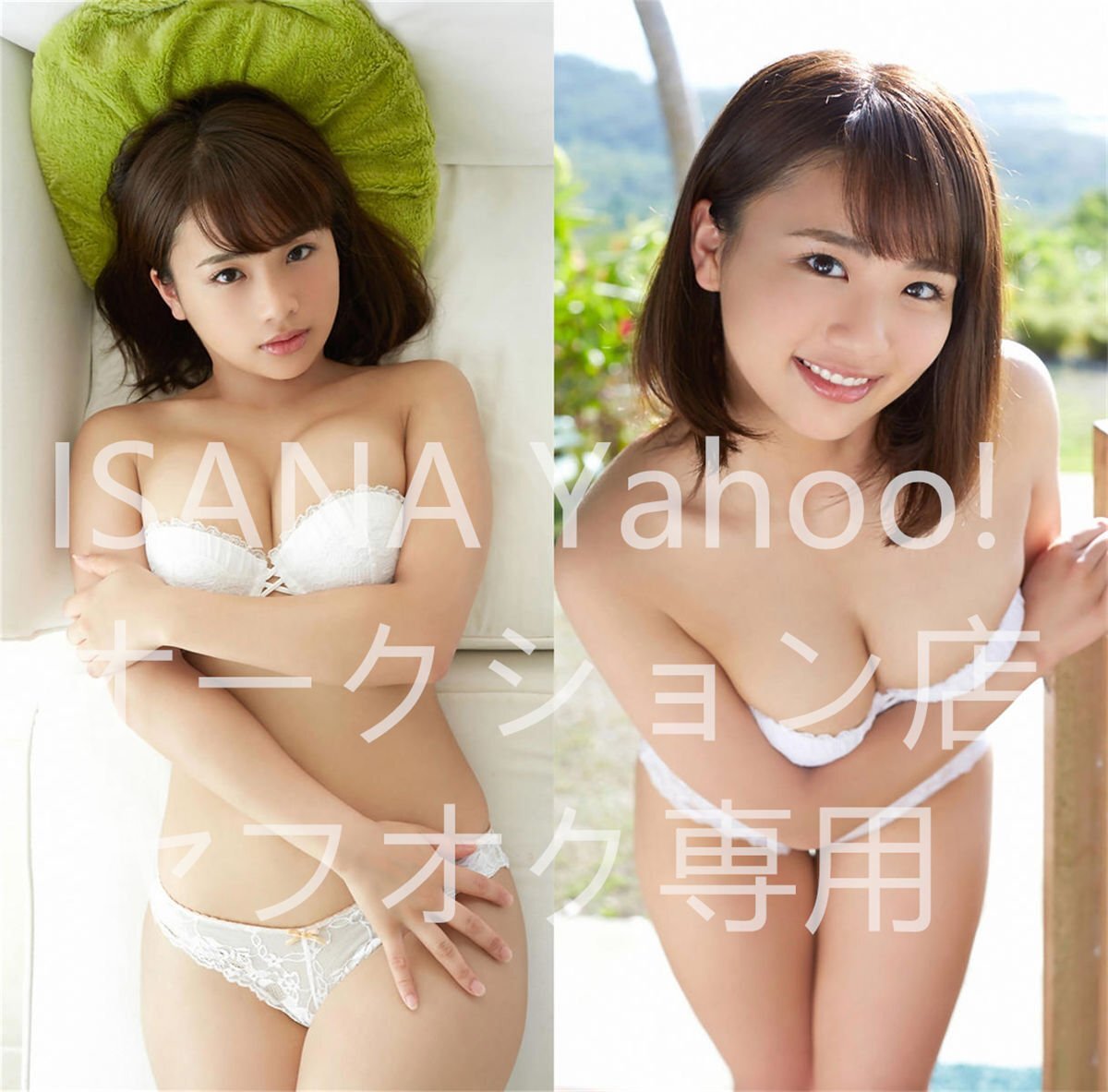 1円スタート/平嶋夏海/90cm×45cm/2wayトリコット/抱き枕カバー拍卖