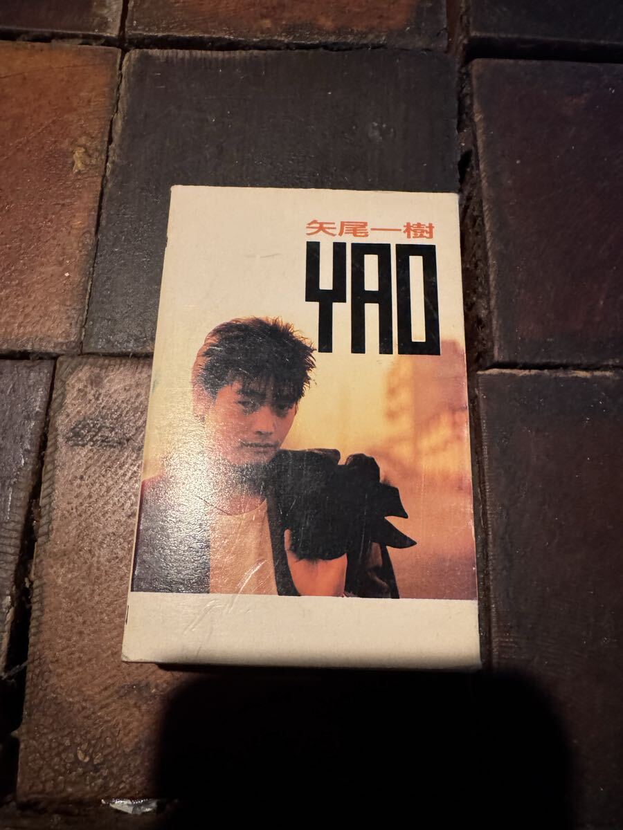 矢尾一樹  カセットテープ 昭和レトロ アンティーク拍卖