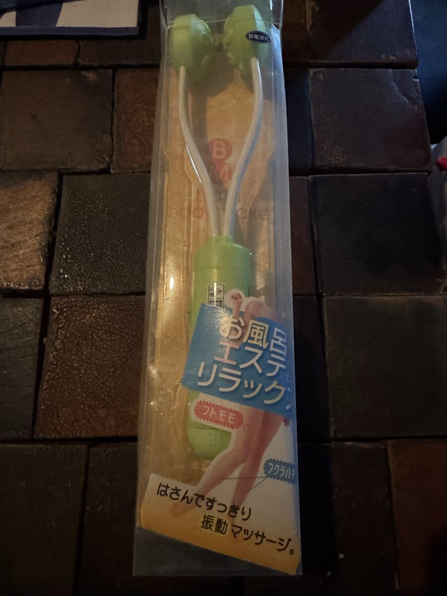 お風呂でエステ&リラックス 札幌手渡し可能 マッサージ拍卖