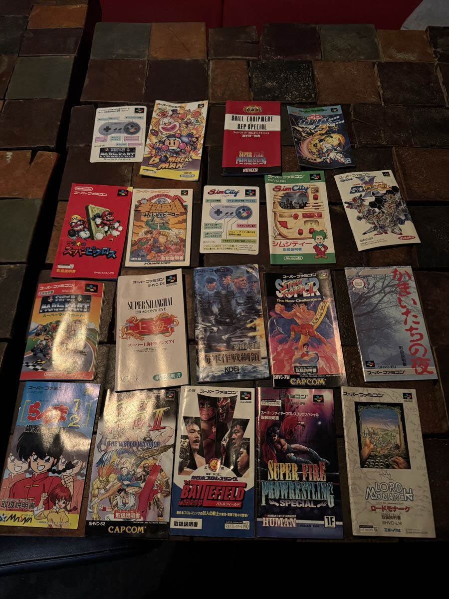 スーパーファミコン SFC 説明書のみ まとめて拍卖