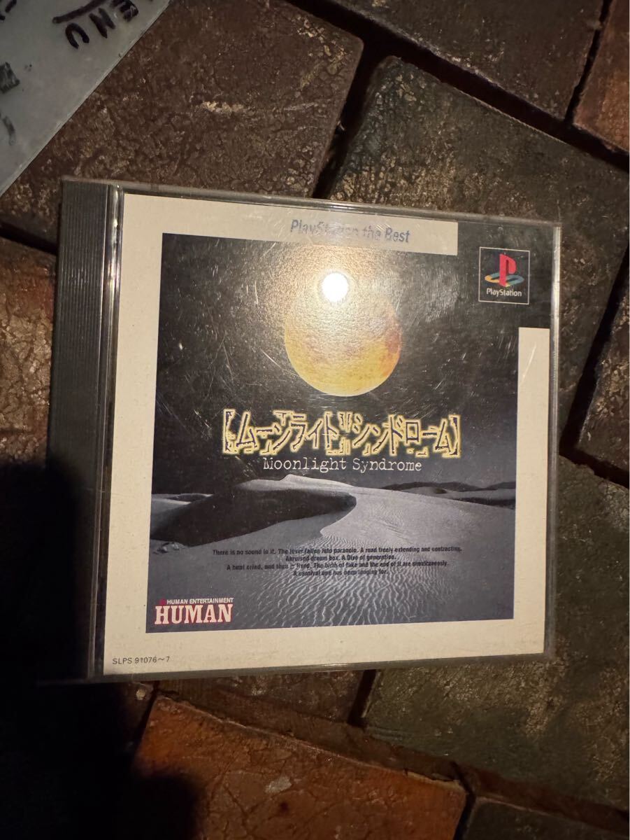 プレイステーション用ゲームソフト**『ムーンライトシンドローム』 PS1 昭和レトロゲーム 拍卖