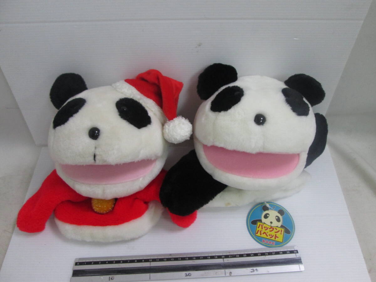 生茶パンダ ぬいぐるみ パペット+ 有る窓パックン パペット ぬいぐるみ 2体で 定形外発送可 送料は商品説明欄に記入拍卖