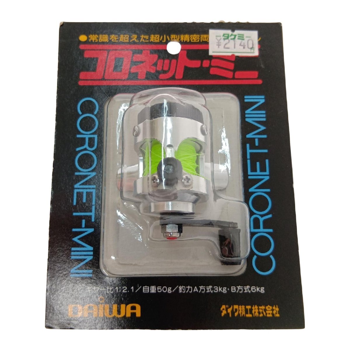 □□ DAIWA ダイワ 超小型リール コロネットミニ やや傷や汚れあり拍卖
