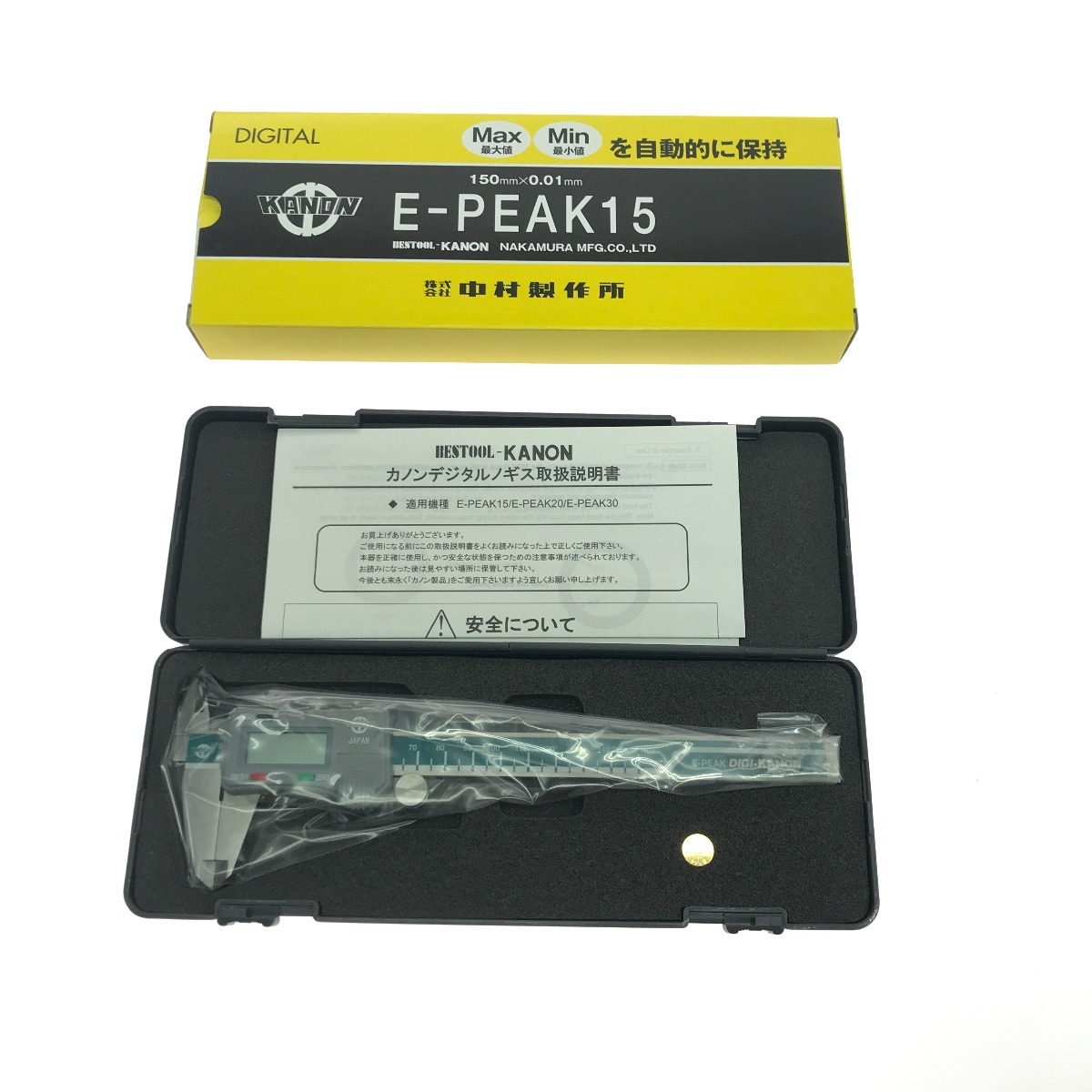 $$ 中村製作所 KANON ノギス E-PEAK15 未使用に近い拍卖