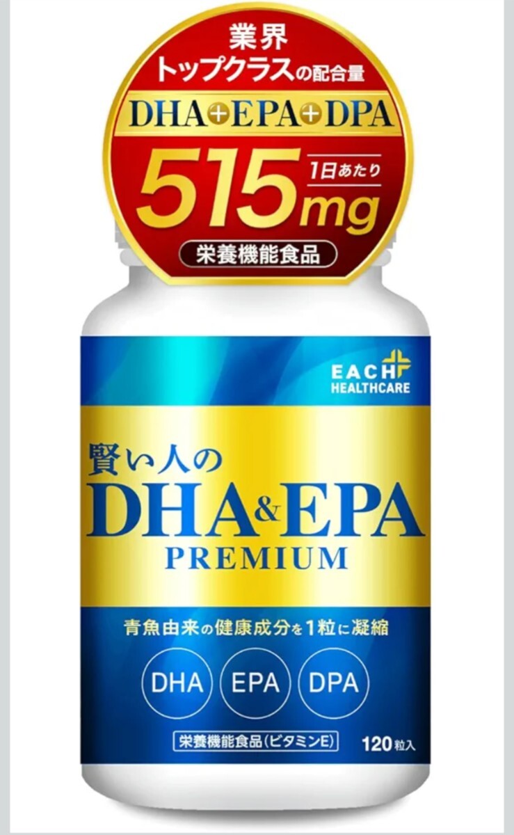 23 DHA & EPA オメガ3 サプリ PREMIUM フィッシュオイル拍卖