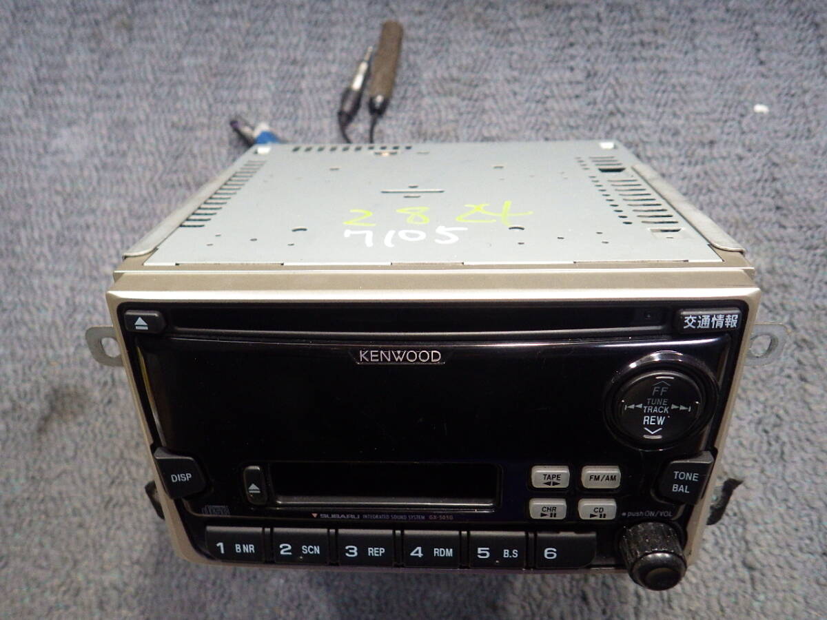 SUBARU スバル 純正 KENWOOD ケンウッド 2DIN カーオーディオ CD カセット ラジオ AM FM GX-505GF2 フォレスター レガシィ インプレッサ拍卖