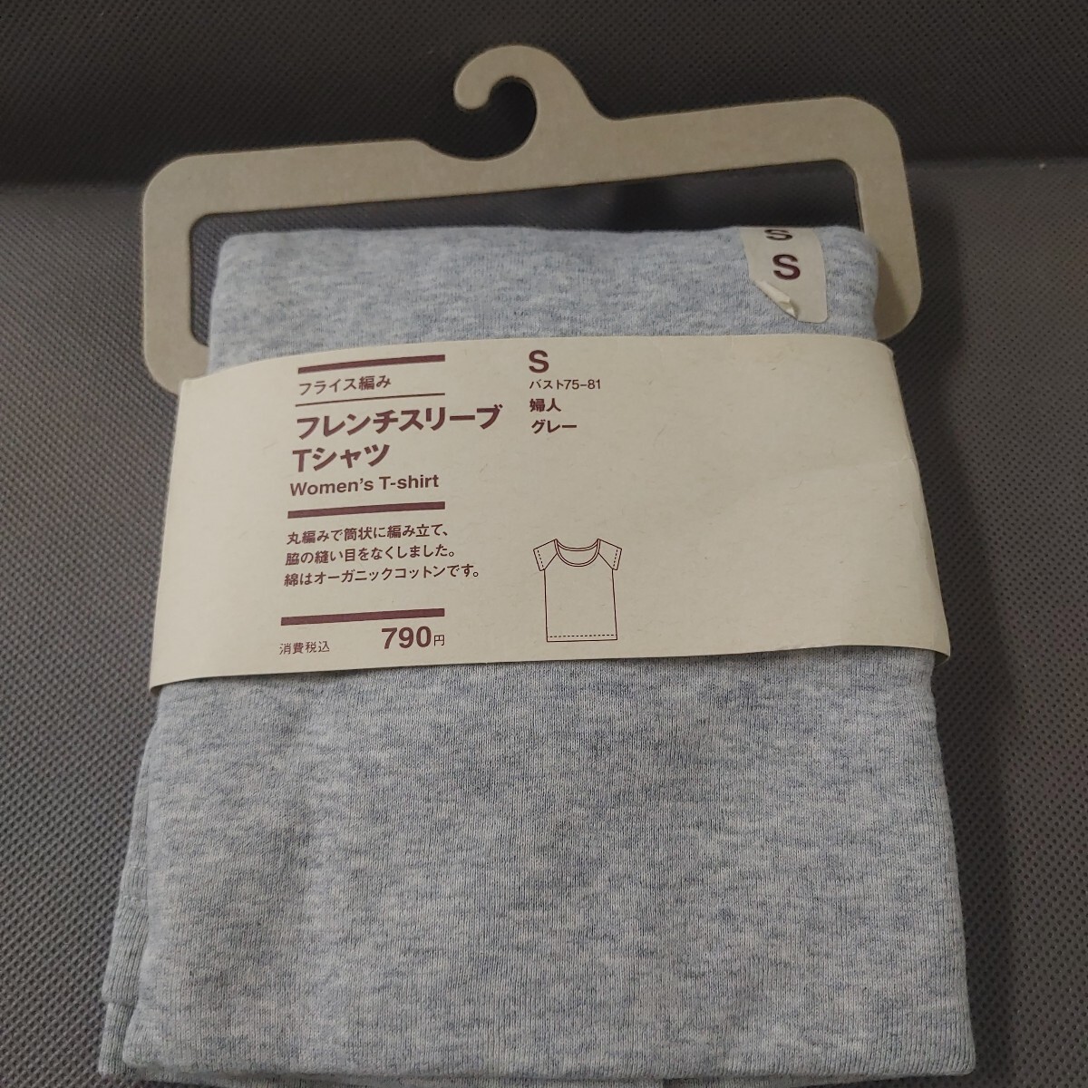 新品未使用 MUJI フレンチスリーブ Tシャツ オーガニックコットン S 無印拍卖