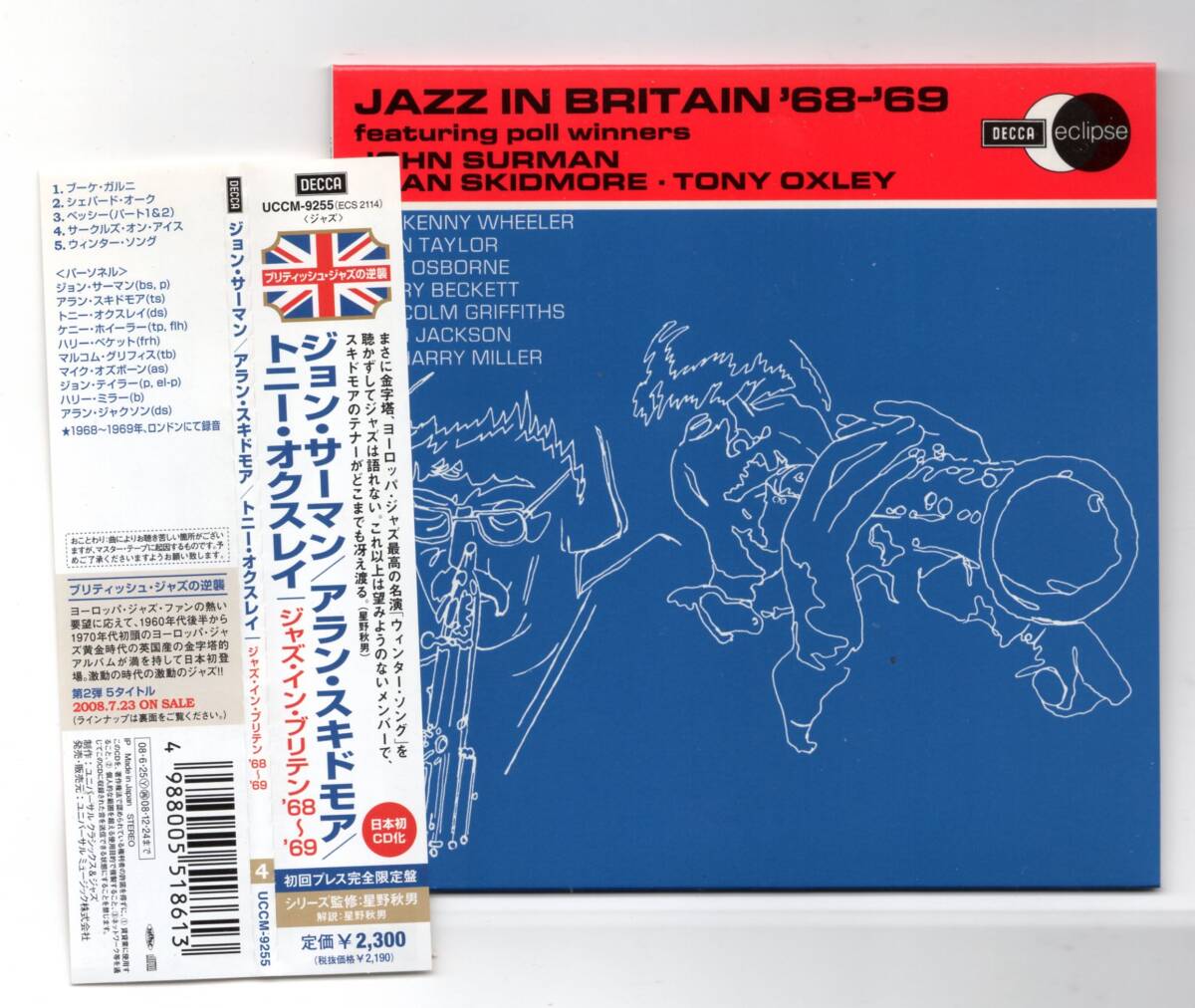 紙ジャケ★ジョン・サーマン / アラン・スキドモア / トニー・オクスレイ:JAZZ IN BRITAIN '68~'69★拍卖