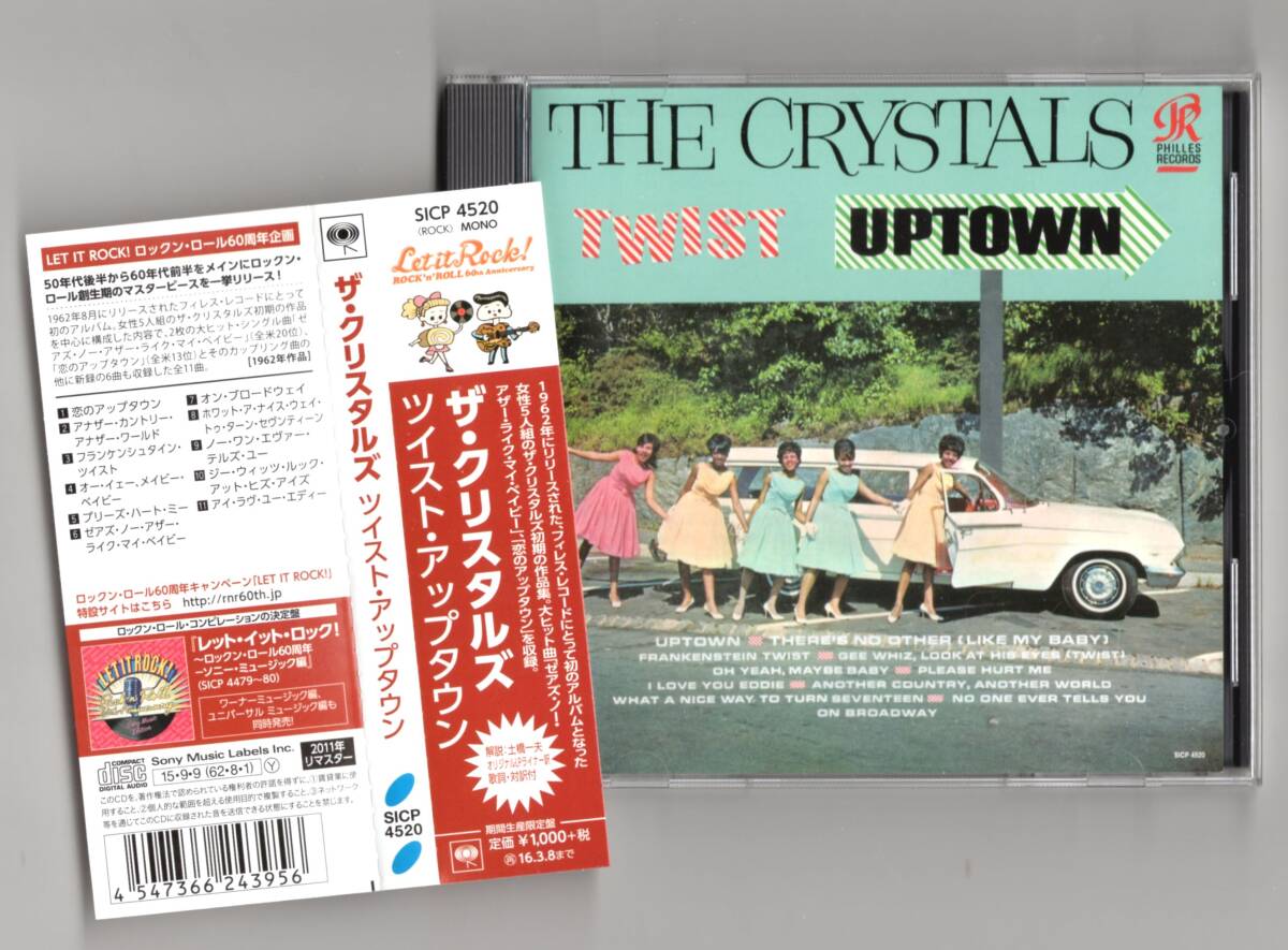 美品★ザ・クリスタルズ:ツイスト・アップタウン★62年、フィレス・レコードの初アルバム拍卖