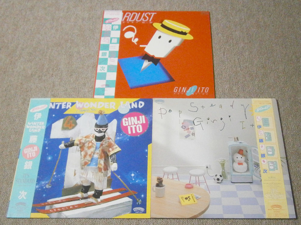 【LP】伊藤銀次 LP3枚セット STARDUST、WINTER WONDER LAND、POP STEADY#8 30cmアナログレコード拍卖