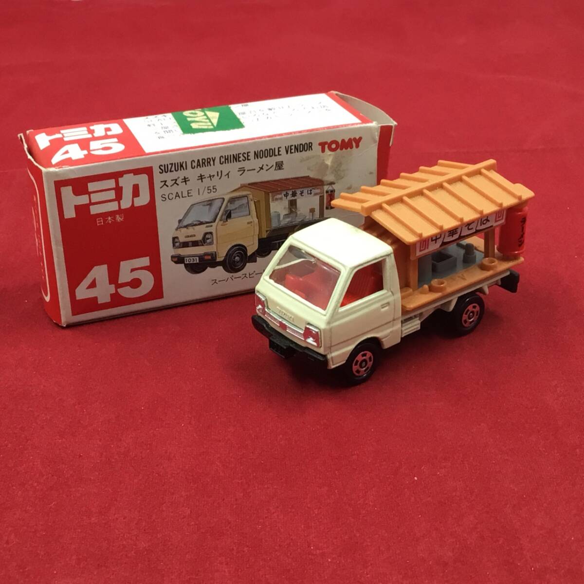 TOMY 赤トミー TOMICA トミカ 日本製 45-3-5 スズキ キャリィ ラーメン屋 屋台 ミミあり 現状品 拍卖