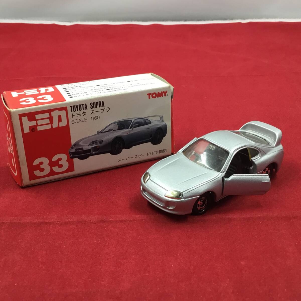 TOMY 赤トミー 1/60 TOMICA トミカ 中国製 33-6-27 トヨタ スープラ ミミあり 一部破損・難あり ジャンク品 拍卖