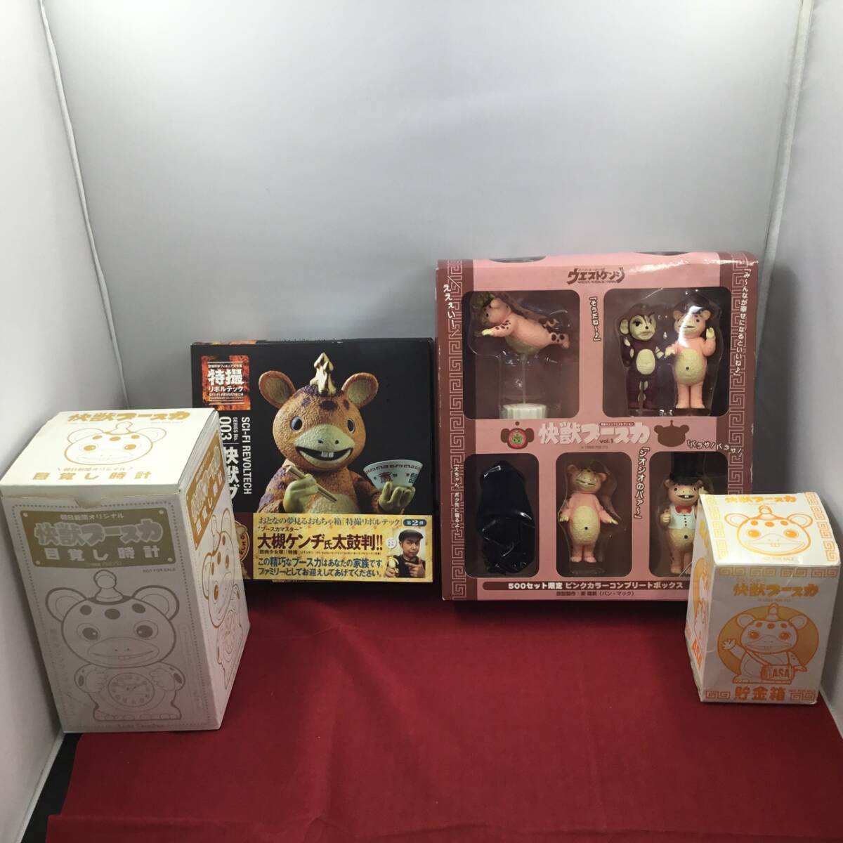 ★☆海洋堂 快獣ブースカ リボルテック 可動フィギュア ミニソフビ 貯金箱 目覚まし時計 まとめて4点 現状品☆★拍卖