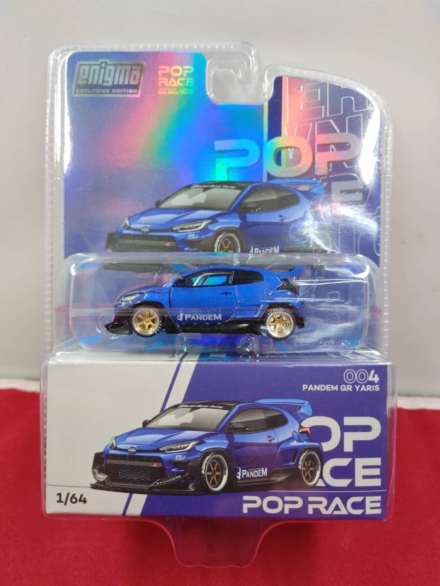 レア 希少 POP RACE x Enigma 1/64 004 PANDEM GR-YARIS METALLIC BLUE シークレット Chase ヤリス チェイス パンデム PRE004拍卖
