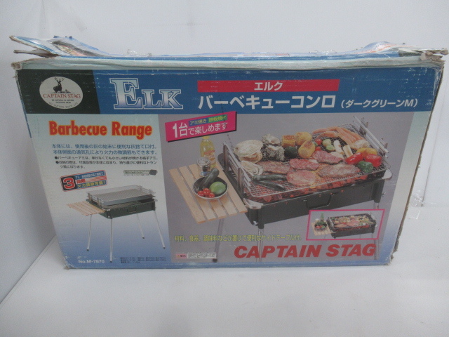 CAPTAIN STAG エルク バーベキューコンロM M-7870 キャンプ ストーブ/コンロ 039494007拍卖