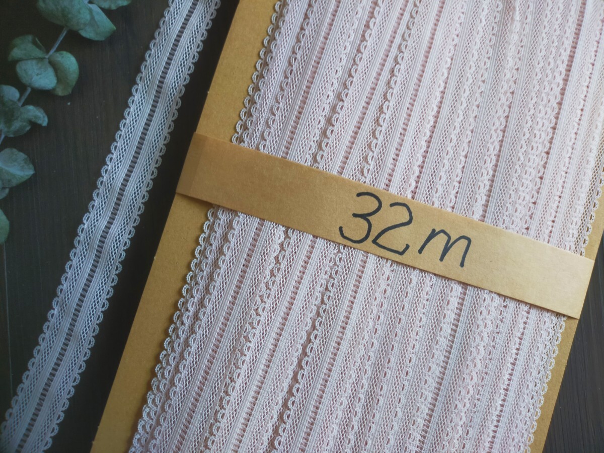 A88残僅【32m】まとめ反売り巾【2.6cm】とても滑らか両耳ストレッチゴムテープレースブレードパステルピンクハンドメイド素材リボン拍卖