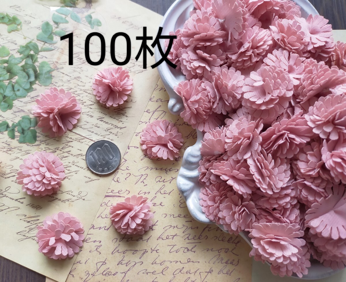 A422の【100枚】まとめ【直径3.7cm】、シフォン花パーツフラワーモチーフスモーキーピンクハンドメイドDIY副資材拍卖