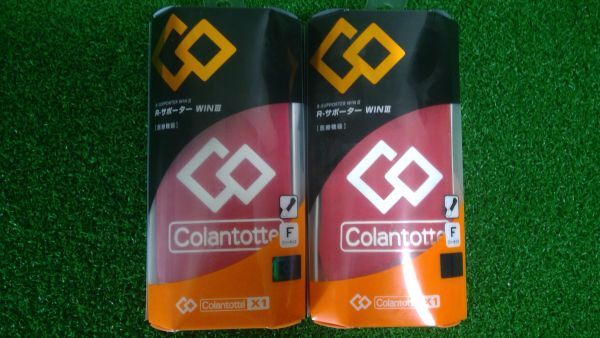 【未使用・肘用】Colantotte X1 R-サポーター WINⅢ コラントッテ エルボー用 同色同サイズ・2個セット レッド×ホワイト /0475拍卖