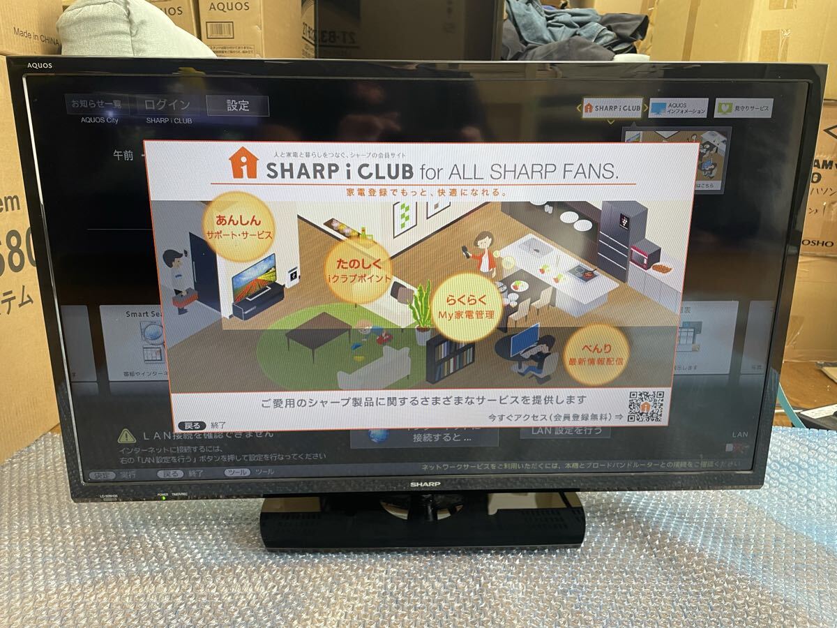 SHARP AQUOS インターネット内蔵32インチ液晶テレビ LC-32BH35極上 拍卖