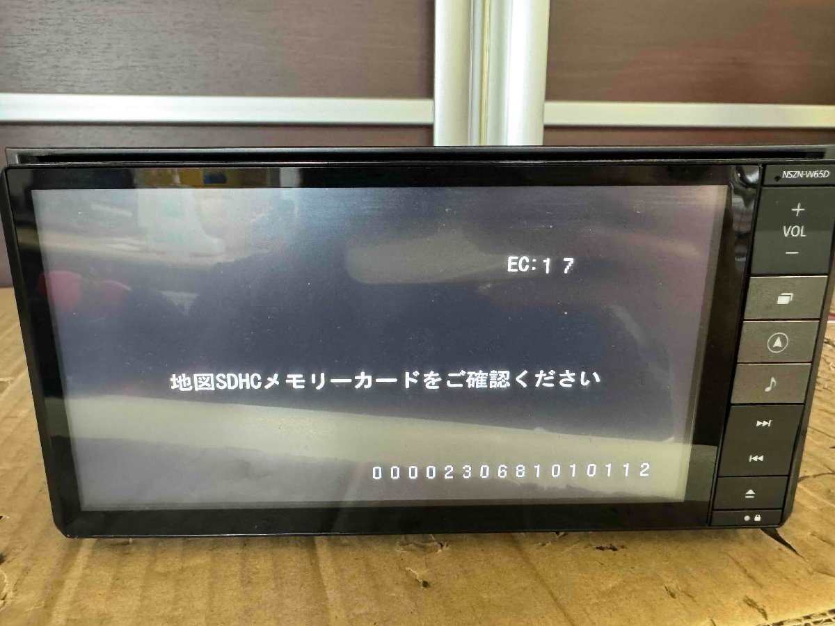 訳有ジャンク品/中古★ダイハツ純正 メモリーナビ 本体のみ★NSZN-W65D★カーナビ/オーディオ★即納拍卖