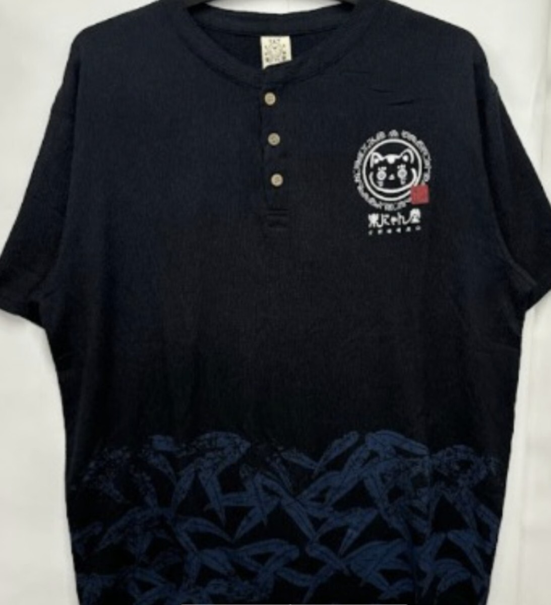 即決 楽にゃん堂 メンズ ヘンリーネックTシャツ【4L】新品タグ付き 拍卖