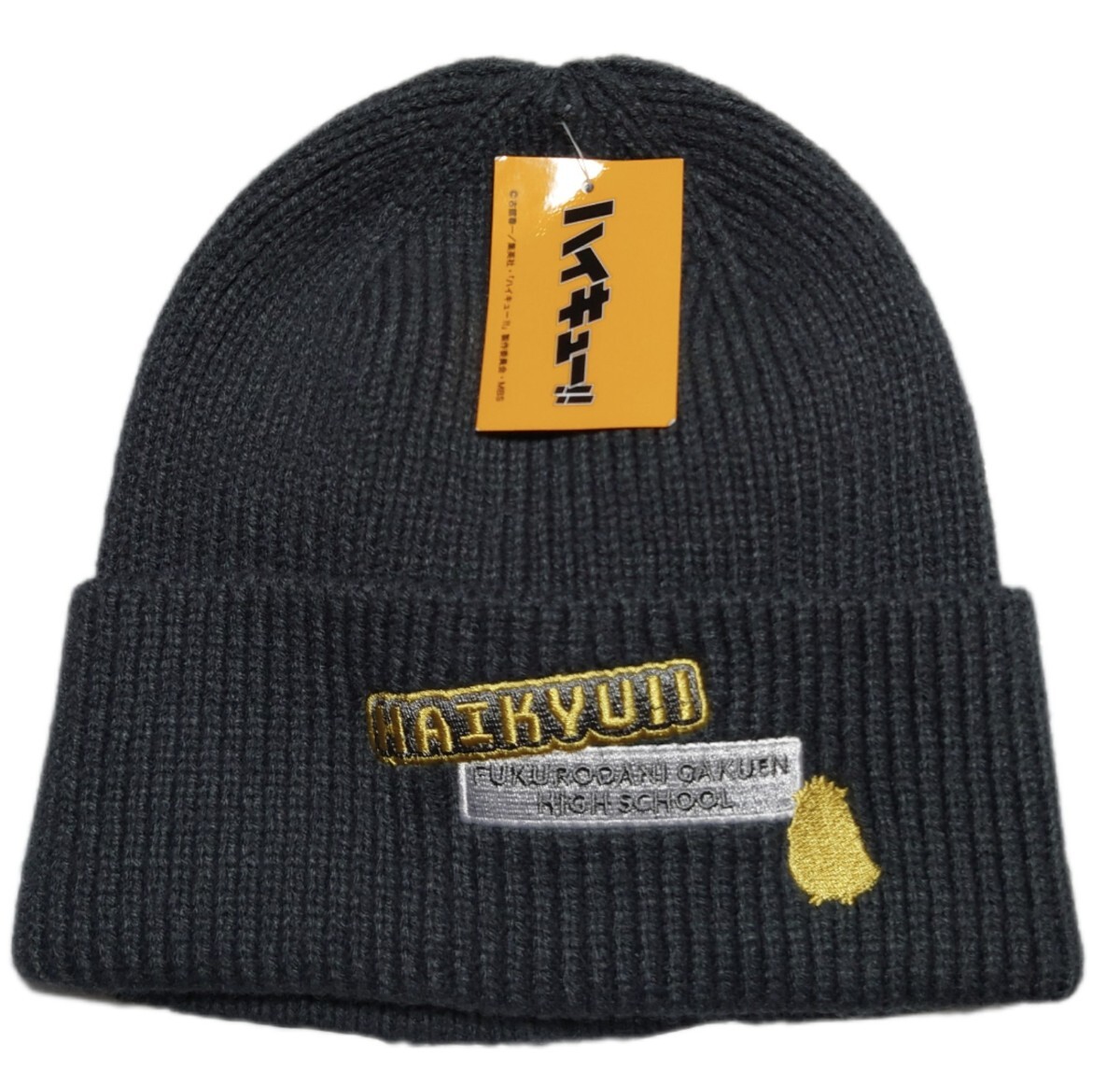 即決 ハイキュー!! ニット帽 新品タグ付き 私立梟谷学園高校 ニットワッチ拍卖