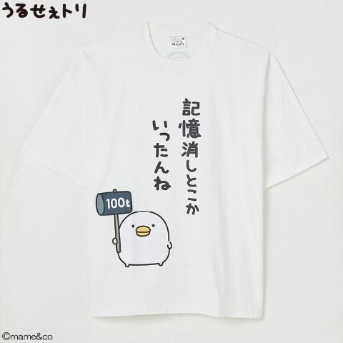 即決 うるせぇトリ メンズTシャツ【3L】新品タグ付き mame&co拍卖