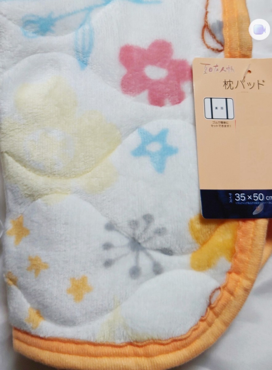 即決 夏目友人帳 ニャンコ先生 フランネル 枕パッド 35×50 新品タグ付き まくらパッド ピロー 枕カバー拍卖