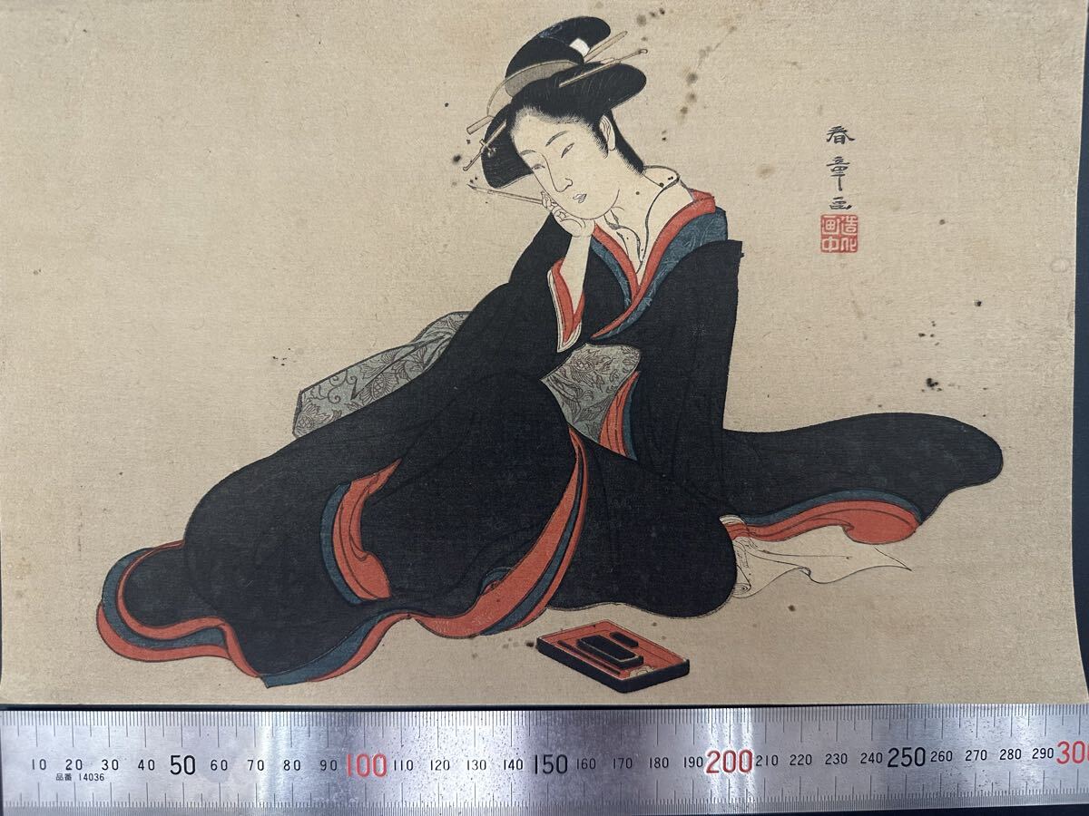 【真作】大正期 浮世絵木版画 勝川春章「美人画 」中判 錦絵 保存良い 拍卖