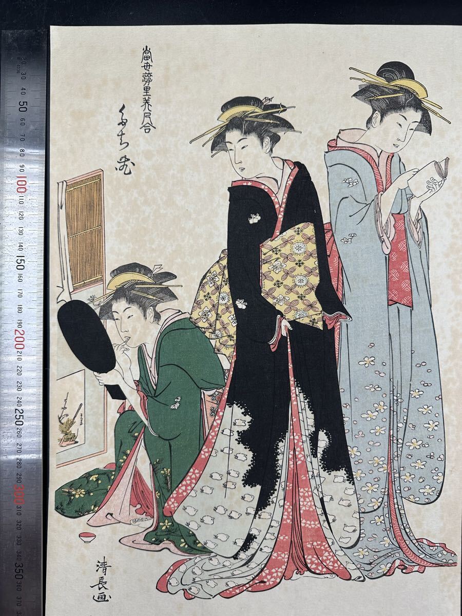 【真作】大正期 浮世絵木版画 鳥居清長「当世遊里美人合 多知花」美人画 大判 錦絵 保存良い 拍卖