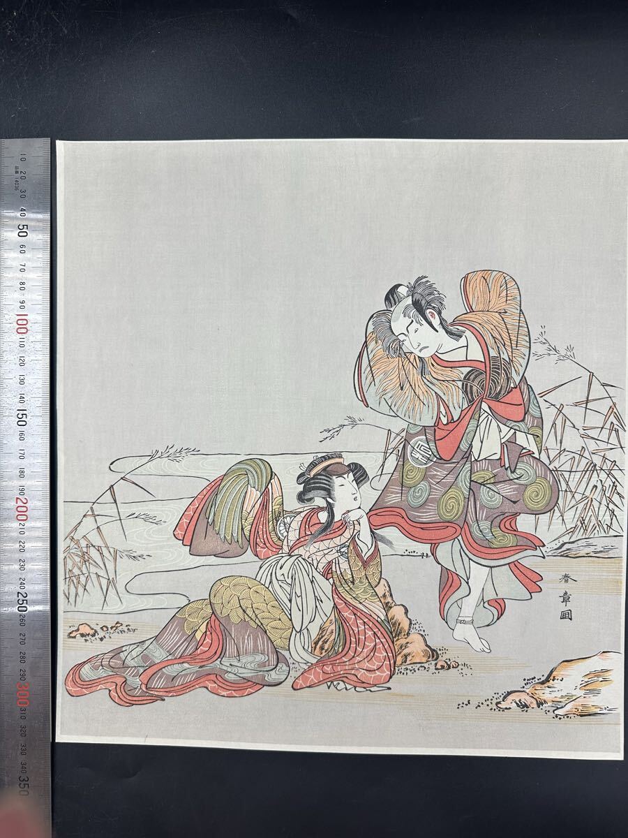 【真作】大正期 浮世絵木版画 勝川春章「鴛鴦」美人画 役者絵 大判 錦絵 保存良い 拍卖