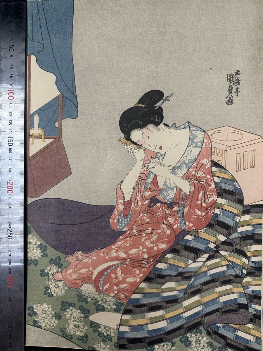 【真作】大正期 浮世絵木版画 歌川国貞「髪を梳かす美人」美人画 大判 錦絵 保存良い 拍卖