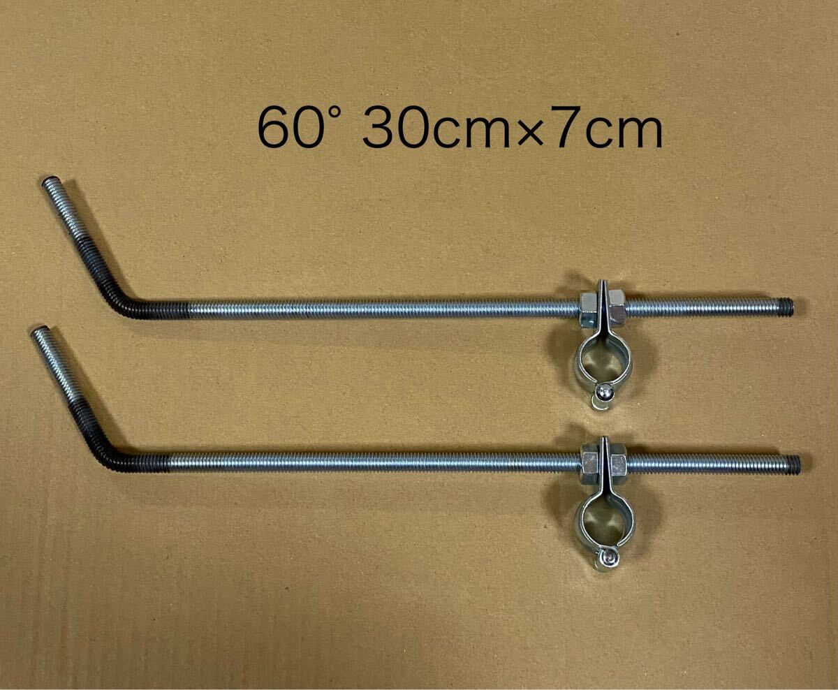風防 金具 ステー 60° クランプ 旭風防 東京風防 リード 当時物 黄ばみ リーゼント風防 マーシャル ピヨピヨバイザー 三段シート 軽スロ拍卖