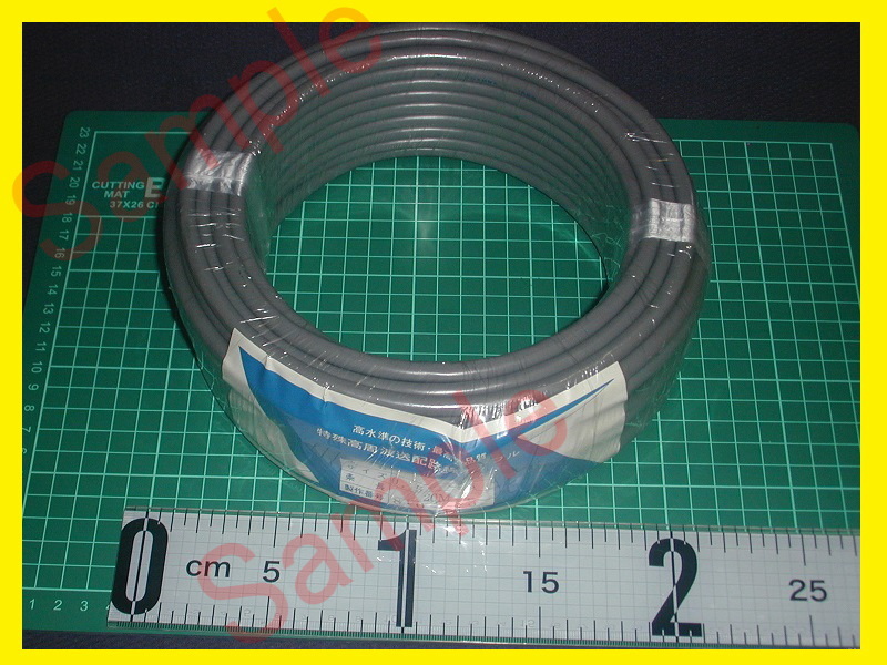 ローテーターケーブル 6芯 20m【未使用】ローターケーブル拍卖