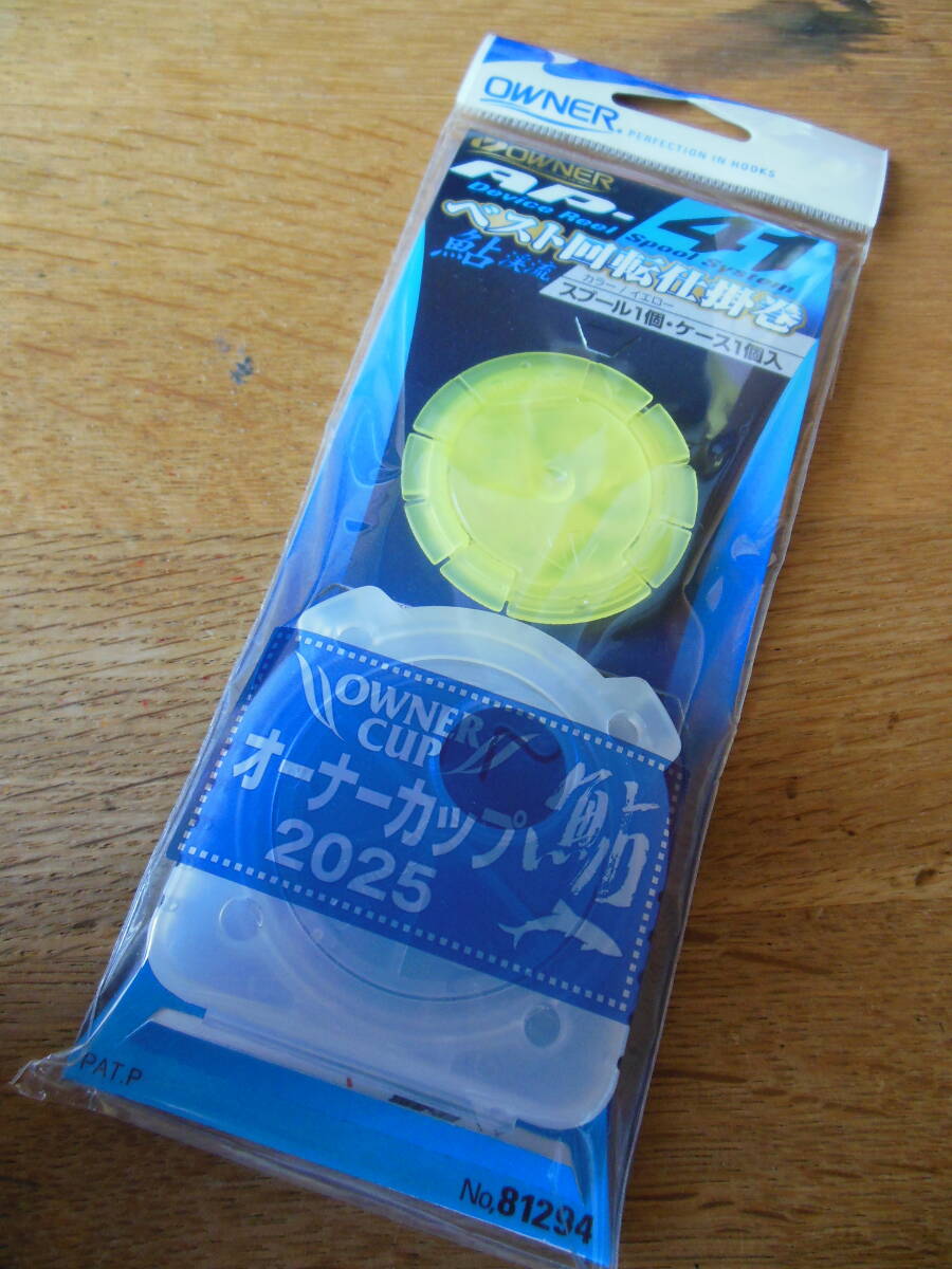 【オーナーばり】ベスト回転仕掛巻 オーナーカップ2025鮎拍卖