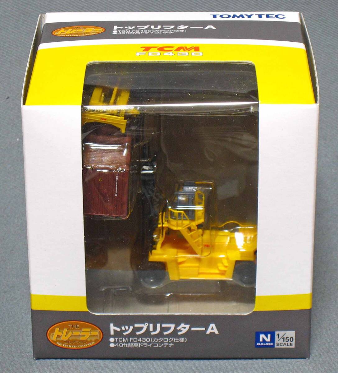 トミーテック トレーラーコレクション トップリフターA TCM FD430 カタログ仕様拍卖
