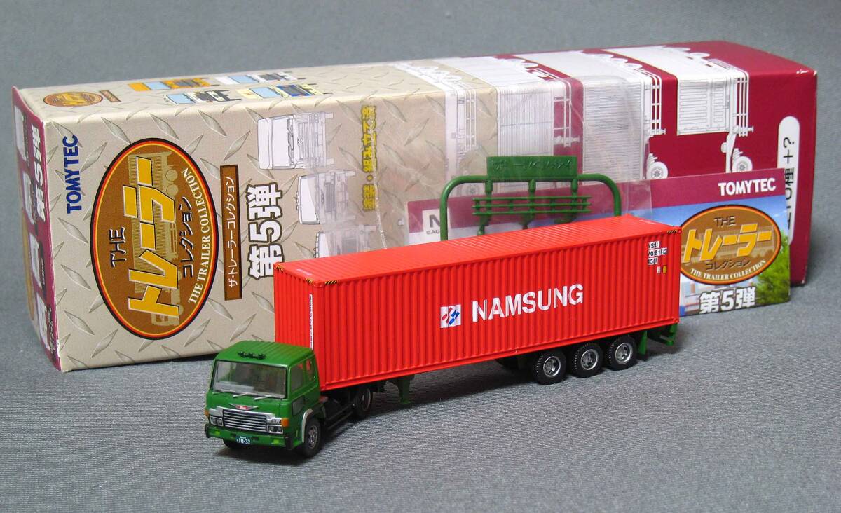 トレーラーコレクション 第5弾 日野スーパードルフィン 南星海運 40ft海上コンテナ拍卖