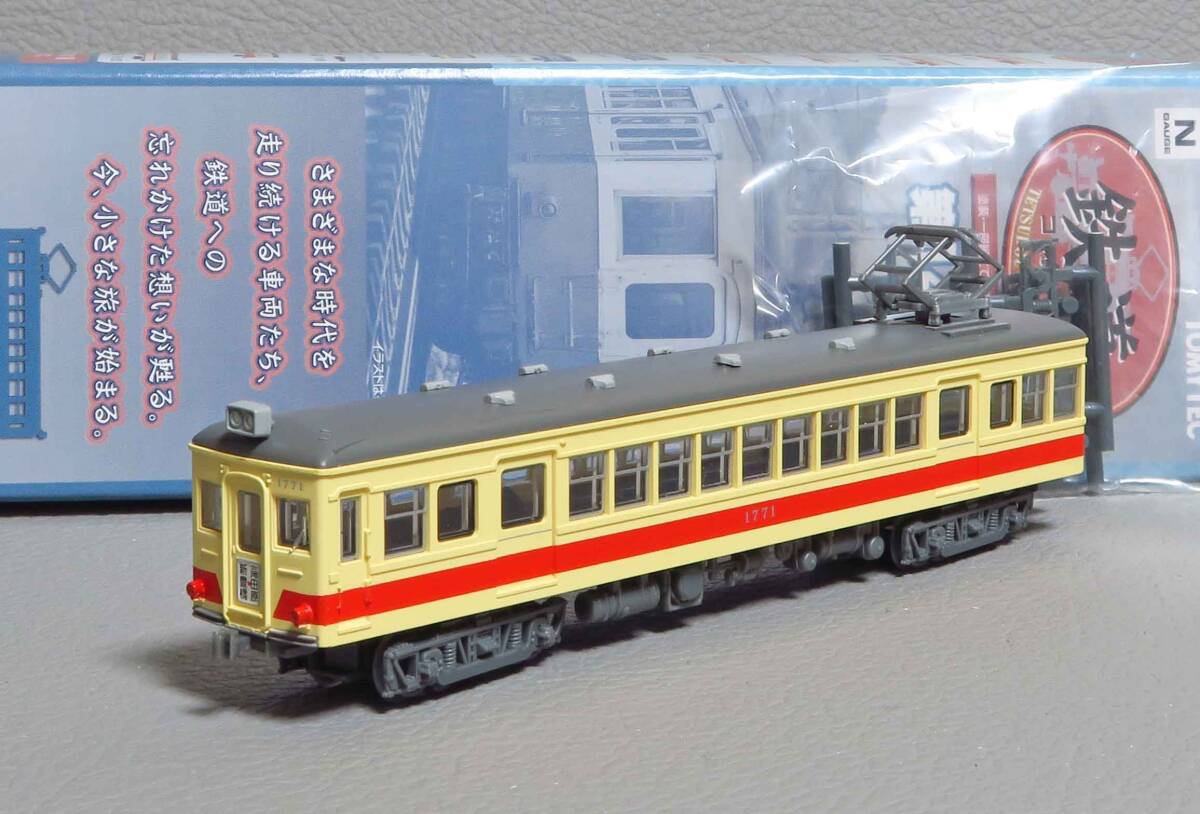 鉄道コレクション 第14弾 豊橋鉄道 モ1771拍卖