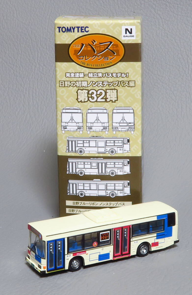 バスコレクション 第32弾 日野ブルーリボンノンステップ しずてつジャストライン拍卖