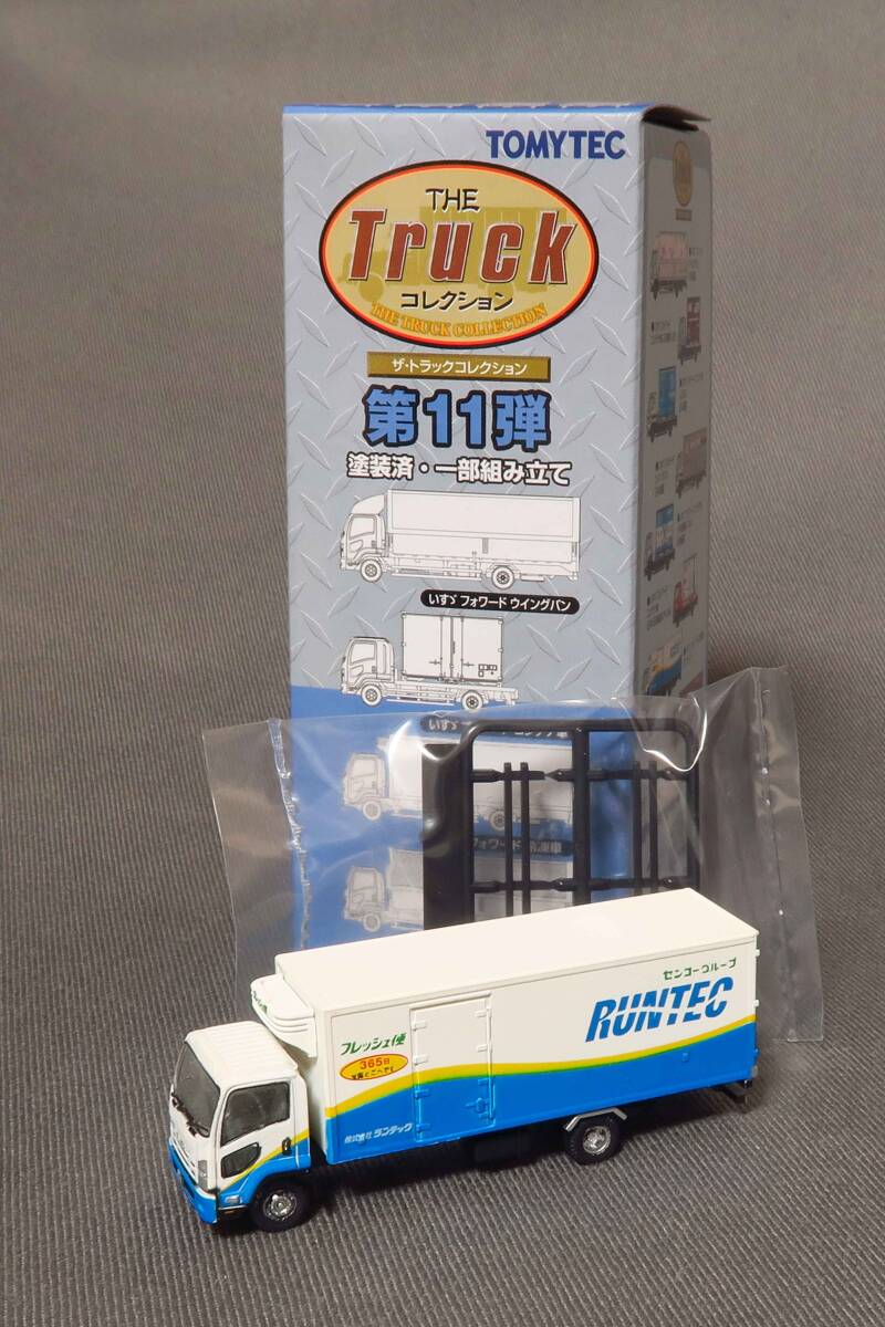 トラックコレクション 第11弾 いすゞフォワード 冷凍車 ランテック拍卖